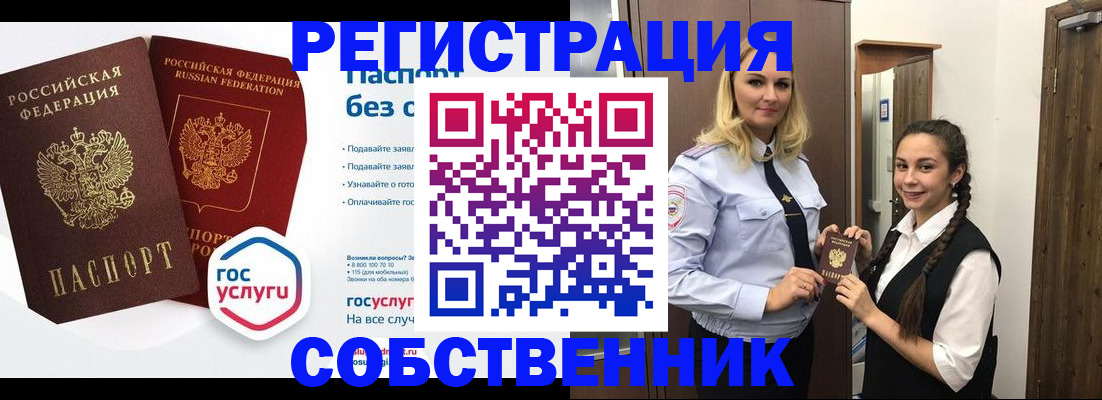 форма 3 в Саках