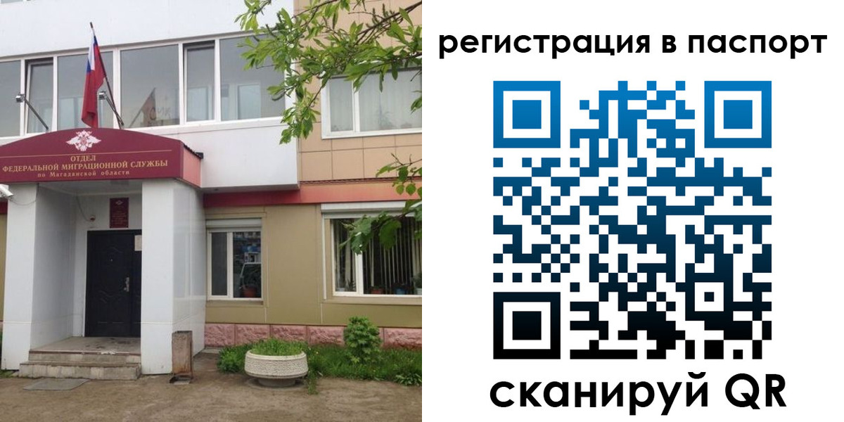 форма 3 в Саках